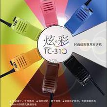 IT通讯产品解析 好易通HYT无线对讲机的价格、批发与厂家选择指南